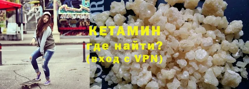 закладки  Нефтеюганск  КЕТАМИН ketamine 