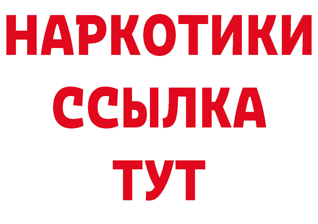 Кетамин VHQ сайт сайты даркнета omg Нефтеюганск