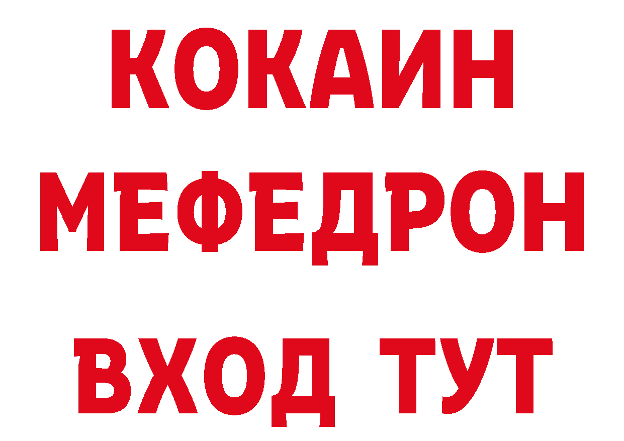 Еда ТГК конопля зеркало даркнет hydra Нефтеюганск