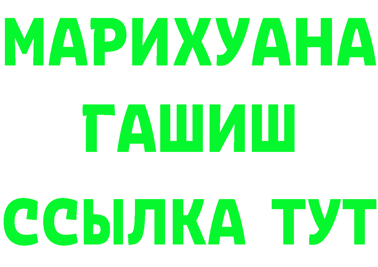 Где купить закладки?  формула Нефтеюганск