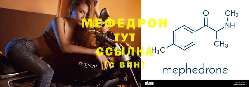 blacksprut как войти  Нефтеюганск  Меф VHQ  купить  цена 